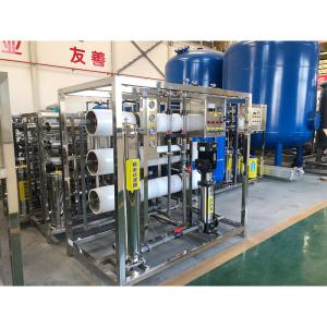 1 3000L Automatic Mineral Water Purification System for Drinking Water Bottling