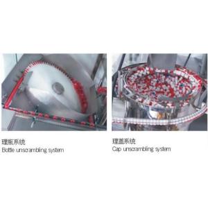 Buy cheap ODM Service 15ml 160bpm Plastic Bottle Filling Machine from wholesalers