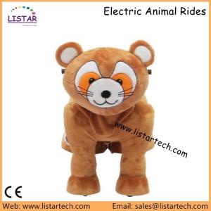 Buy cheap Kiddie Rides, Global Motorized Coin Operated Kiddie Ride with Factory Direct Prices ! from wholesalers