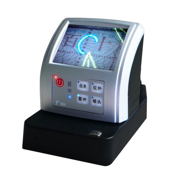 Buy cheap Heavy Duty IR Counterfeit Detecor HW-1400 from wholesalers