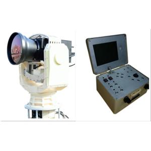 JH602-1100 Shipboard Electro Optical Security Surveillance and Tracking System