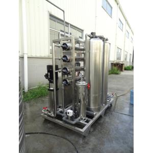 Buy cheap RO Water Treatment Plant Water Purifier System with High Performanc from wholesalers