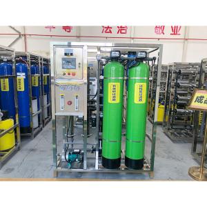 Buy cheap 500LPH Commercial Industrial RO Drinking Water Filter Treatment System in Wooden Case from wholesalers
