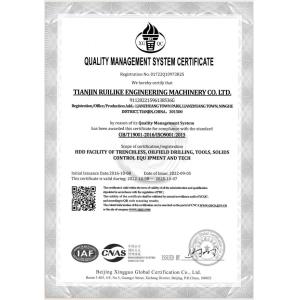 Tianjin Ruilike Engineering Machinery Co., Ltd. Certifications