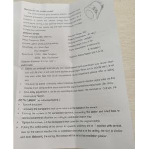 Buy cheap Network Home Automation Pir Outdoor Motion from wholesalers