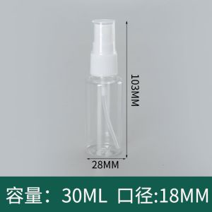 Buy cheap 100ml 150ml 200ml Cheap Recycled PET Mist Customized Clear 3oz 6oz Trigger Diamond Spray Plastic Bottle 100ml 200ml 500ml Atomizer Spray Bottle White from wholesalers