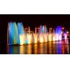 Buy cheap DMX Control Modern Floating Fountain With Computer Programmer from wholesalers