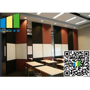 Buy cheap Operable Wall Banquet Hall Movable Partition Walls from wholesalers