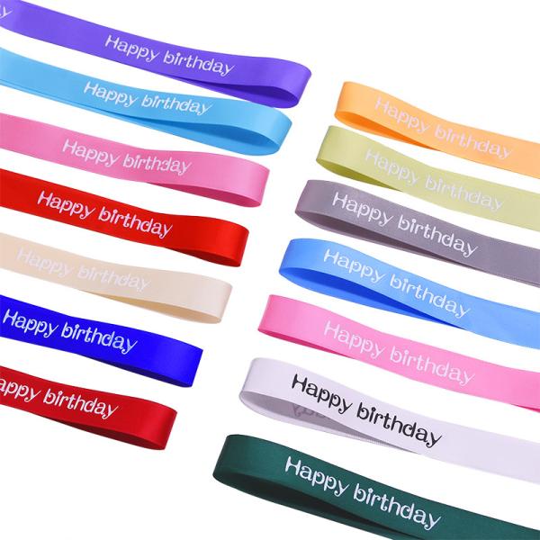 Custom Wholesale Personalized Knitting Sewing Crafts Ribbon Pattern Brand Name