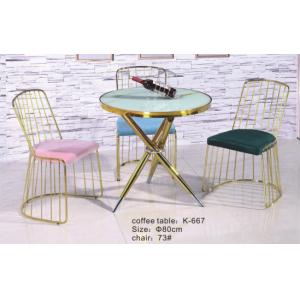 Buy cheap Gold Plated 700mm Wrought Iron Marble Coffee Table from wholesalers