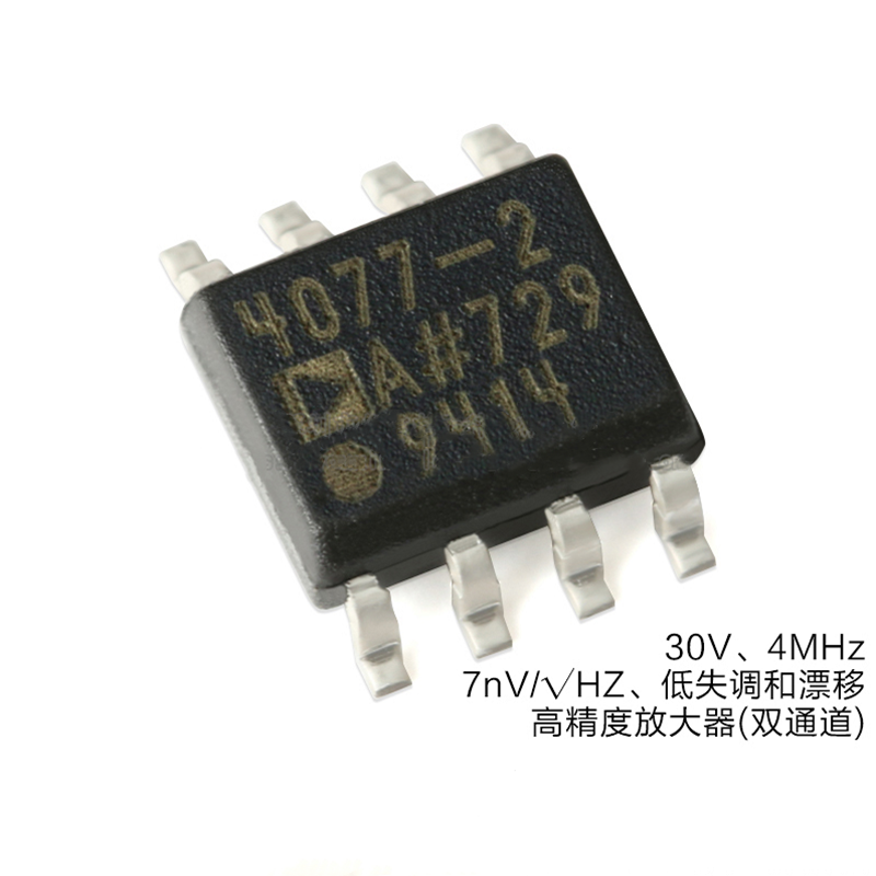 Buy cheap ADA4077-2ARZ-R7 SOIC-8 Precision Analog Amplifiers Fixed Point from wholesalers