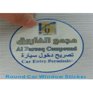 Buy cheap SEAL QUEEN Tamper Evident Eggshell Stickers Destructible Vinyl Stickers from wholesalers