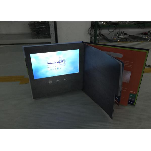 Buy cheap Virtual Video Mailer Card Video Message Card Multi Pages Folded from wholesalers