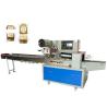 Buy cheap Multifunction Small Bread Bakery Biscuit Packing Machine from wholesalers