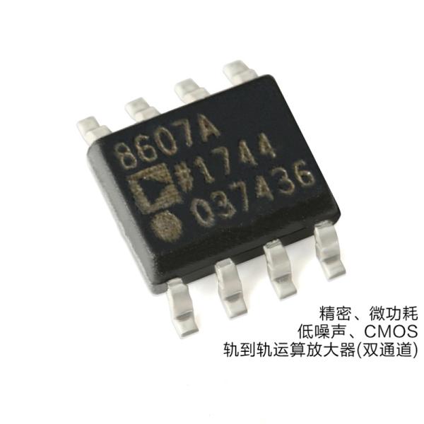 Buy cheap AD8607ARZ-REEL7 Analog Integrated Circuits Precision Amplifiers SOIC-8 from wholesalers