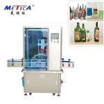 Buy cheap 6 Heads Linear Bottle Washing Machine 220V Speed Adjustable For Glass Bottle from wholesalers