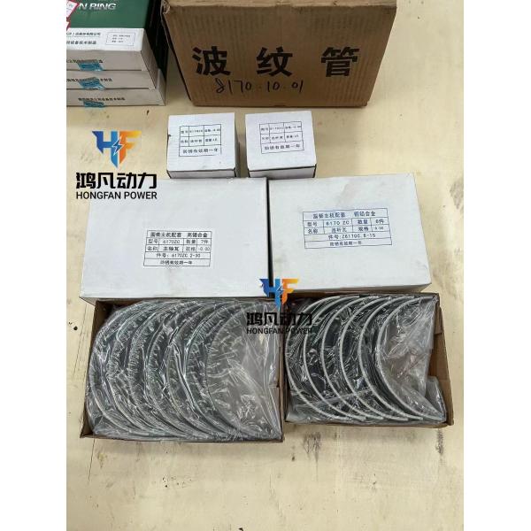 Buy cheap Zichai Marine Engine Parts Piston Pin Z6150-05-005 from wholesalers