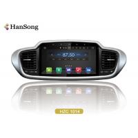 Buy cheap HZC 1014 KIA Car DVD with SD / DAB / OBD , Android Car Head Unit 12V product