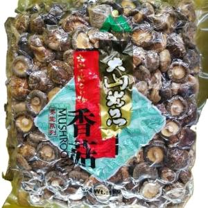Buy cheap Brown Lions Mane Mushroom Extract Dried Shiitake Mushroom 1kg/bag from wholesalers
