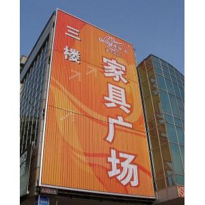 Buy cheap custom design wall mounted trivision billboard from wholesalers