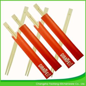 Buy cheap Disposable Individually Wrapped Twins bamboo Chopsticks 24cm Half Whole Cover from wholesalers