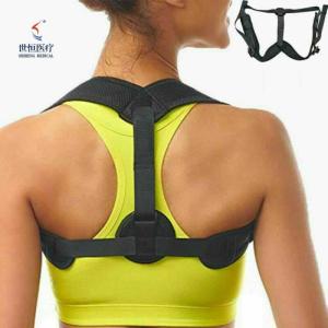 Buy cheap smart electronic back relief correction Adjustable Support belt posture corrector for children from wholesalers