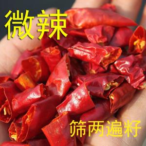 Buy cheap High Polished Pungent Red Chilli Cut With 8% Moisture from wholesalers