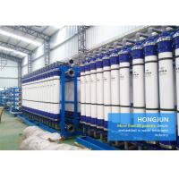 Buy cheap Professional Skid Mounted Water Treatment Plant With High Output Capacity product