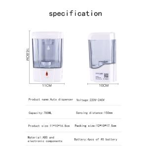 DC6V 1.8W 700ml 50uA Automatic Induction Soap Dispenser
