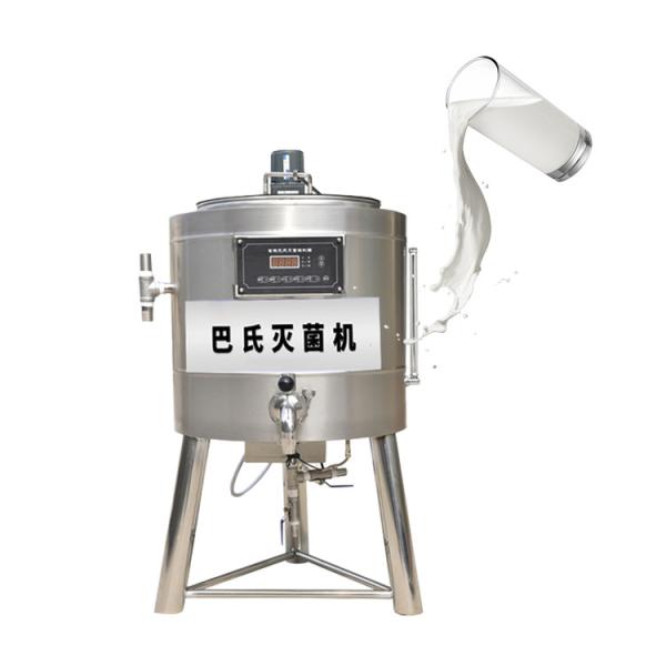 Quality High-efficiency Pasteurizer / Pasteurization Machine / Milk Pasteurizer for sale
