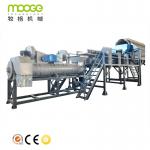 Buy cheap PET Plastic Auxiliary Machinery 500-5000kg/H Bottle Label Remover For Recycling from wholesalers