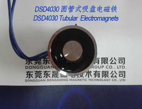 Buy cheap Electromagnets-sucker︱Tubular Sucker Solenoids︱Fire door Electromagnets from wholesalers