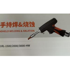Buy cheap PRECISION INDUSTRIAL LASER HANDHELD WELDING & ABLATION from wholesalers