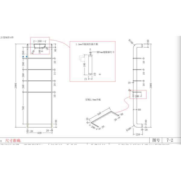 Buy cheap High End Stainless Steel Clothes Rack Customized Shape And Size from wholesalers