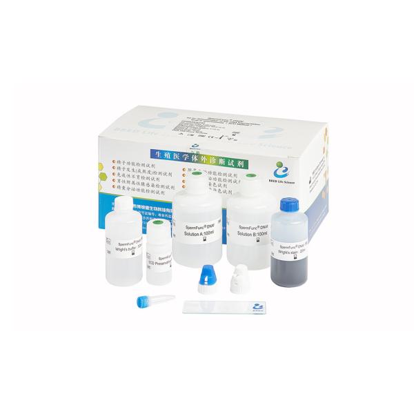 Buy cheap 40T/Kit Sperm DNA Fragmentation Kit from wholesalers