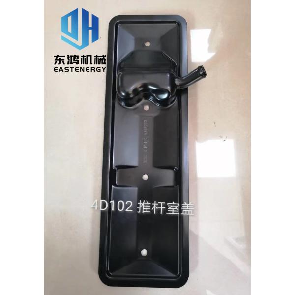 Buy cheap Excavator Diesel 4BT3.9 Engine Side Cover Iron 5365772 For 120-6 from wholesalers