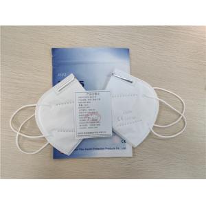Buy cheap Foldable KN95 Disposable Mouth Mask Highly Breathable Without Valve Style product