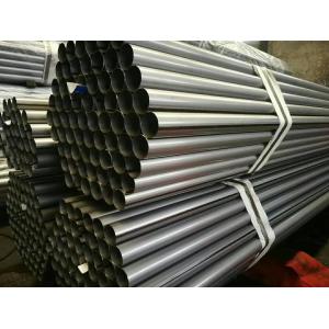Buy cheap Structural EN10305-4 C45 Cold Rolled Precision Steel Tube from wholesalers