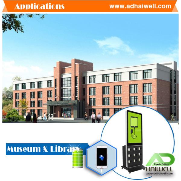 Mobile-charging-station-Application-for-Museum-Concert-Theater-University-Library