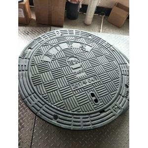 Buy cheap Sewer manhole cover, sewer grate Iron ductile iron  casting GGG50 from wholesalers
