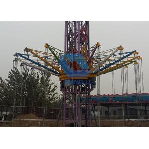 Buy cheap Custom Amusement Park Thrill Rides Turbe Drop Mega Drop Zone Ride For Endless Pleasure from wholesalers