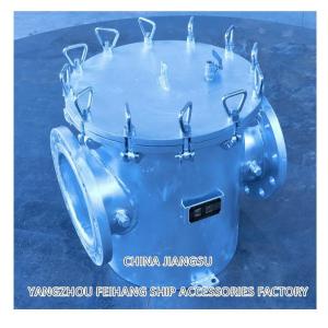 Buy cheap Main Engine Sea Water Strainer Model: AS250 CB/T497-1994 Main Engine Coarse Water Strainer from wholesalers