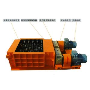 Buy cheap PLC Control Stone Crusher Machine PG Double Tooth Roll Crusher from wholesalers