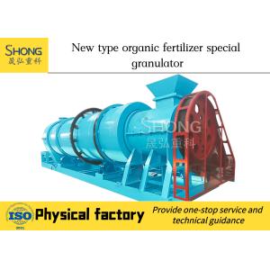Buy cheap Organic Combine Fertilizer Granulator Machine Manure Granulator from wholesalers