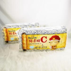 Buy cheap Highly Absorbent Premium Nappies Baby Diaper Eco Friendly from wholesalers