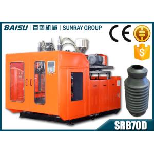 Buy cheap TPU Ventilation Hose Air Duct Blow Moulding Machine SRB70D-1 For Bottle Making from wholesalers