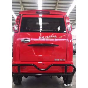 Buy cheap Gasoline Three Wheel 175cc Motorized Passenger Tricycle from wholesalers