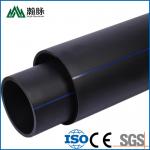 Buy cheap Custom HDPE Water Supply Plastic Pipe Pipeline Underground HM1-32 DN1000mm from wholesalers