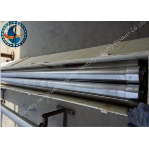 Buy cheap Welding Ring Johnson Wedge Wire Screens With Point Welding Technique from wholesalers