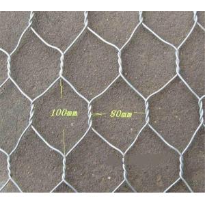 Buy cheap 2x1x1 Flat Wire Mesh Galvanized Wire Gabion Baskets For Water Protecting Application from wholesalers